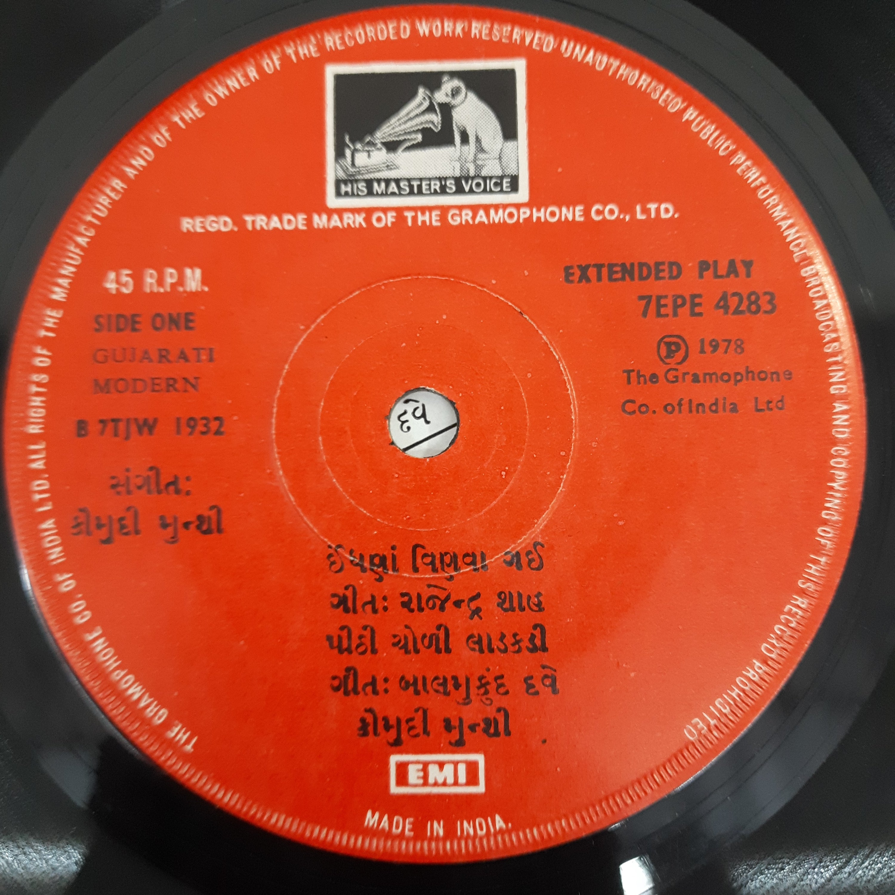 Kaumudi Munshi - Gujarati Geet (45-RPM)