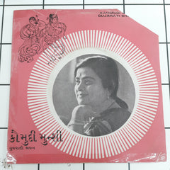 Kaumudi Munshi - Gujarati Geet (45-RPM)