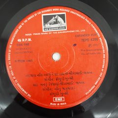 Kaumudi Munshi - Gujarati Geet (45-RPM)