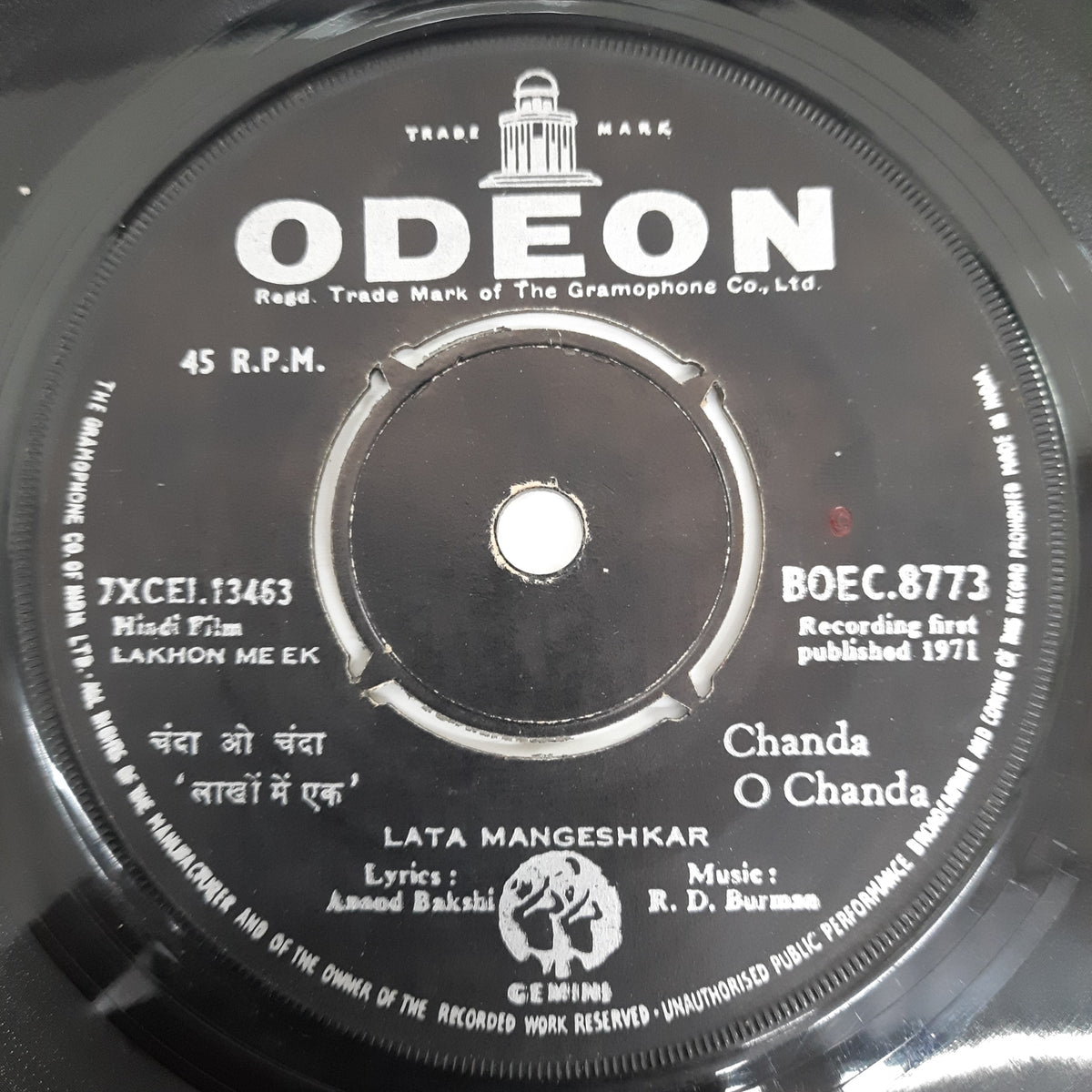 R.D.Burman - Lakhon Me Ek (45-RPM)