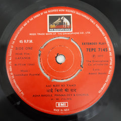 Laxmikant Pyarelal - Lafange (45-RPM)