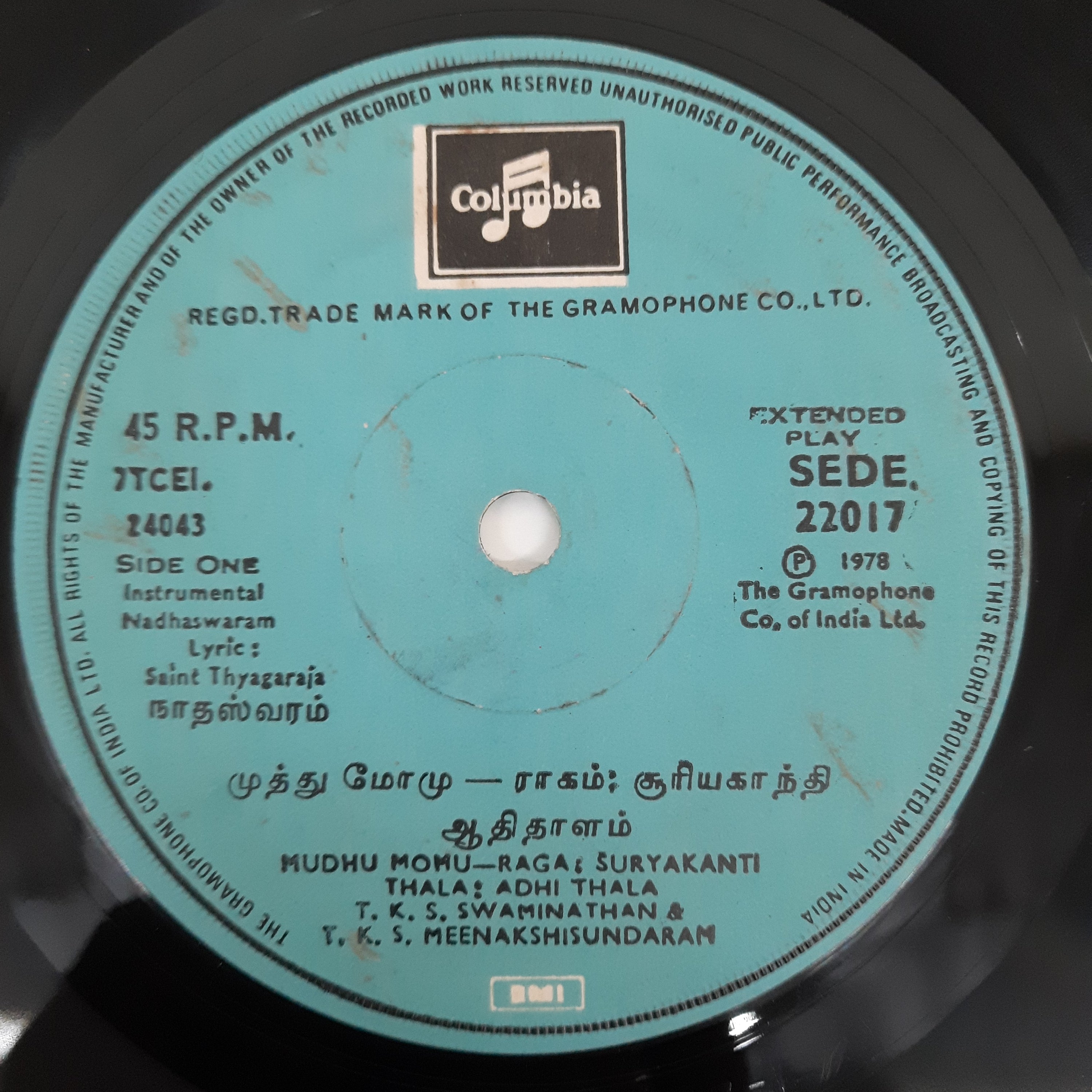 Various - Instrumental Nadhaswaram (45-RPM)