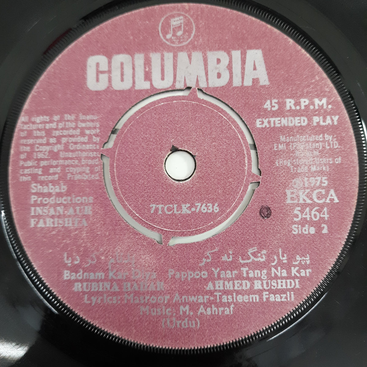 M. Ashraf - Insan Aur Farishta Vol.3 (45-RPM)
