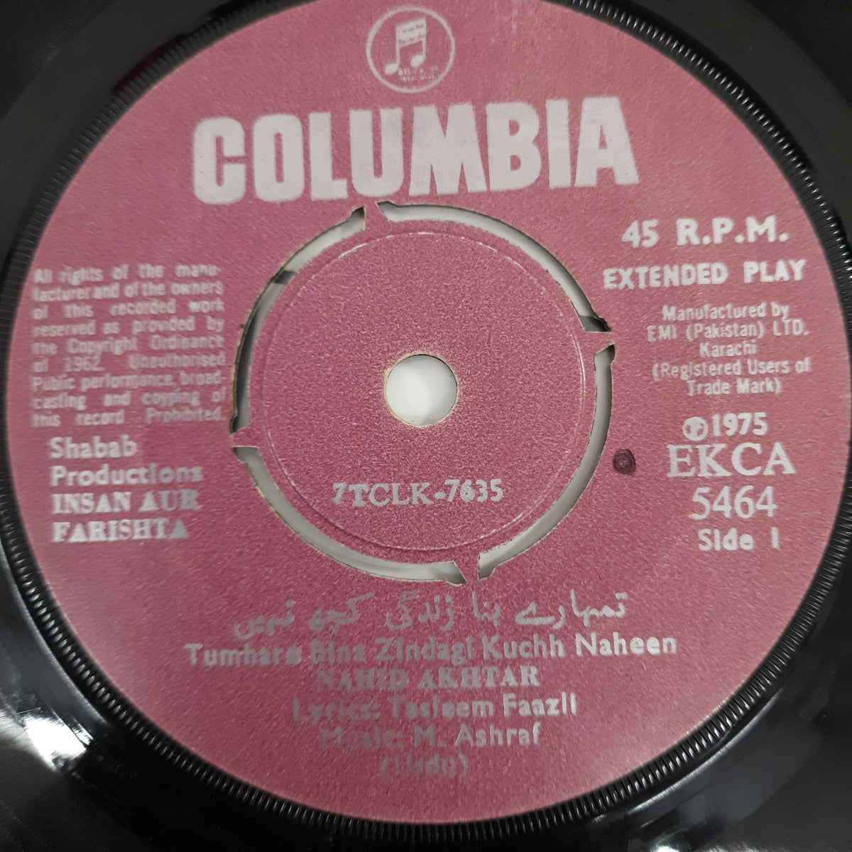 M. Ashraf - Insan Aur Farishta Vol.3 (45-RPM)