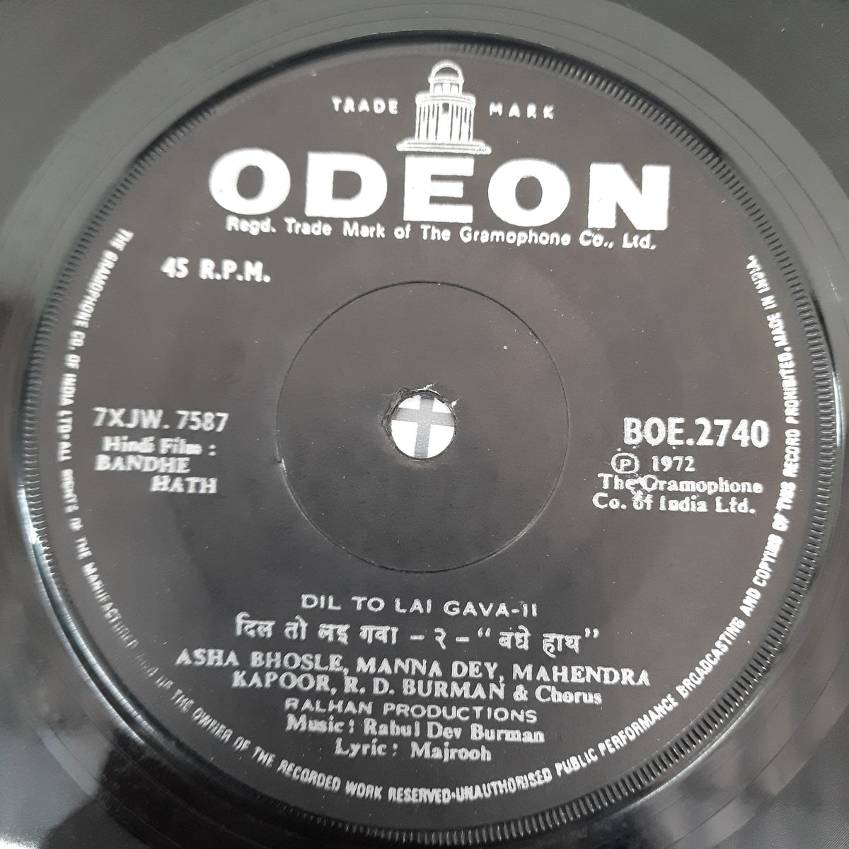R.D.Burman - Bandhe Hath (45-RPM)
