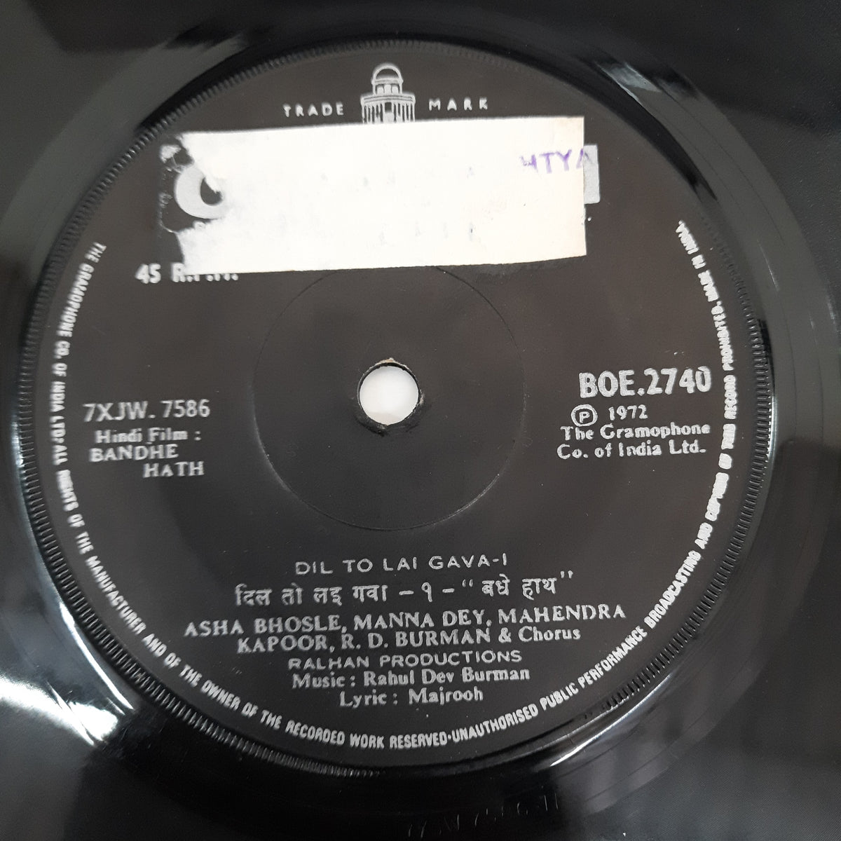 R.D.Burman - Bandhe Hath (45-RPM)