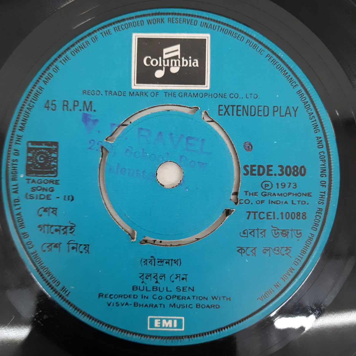 Various - Tagore Songs (45-RPM)