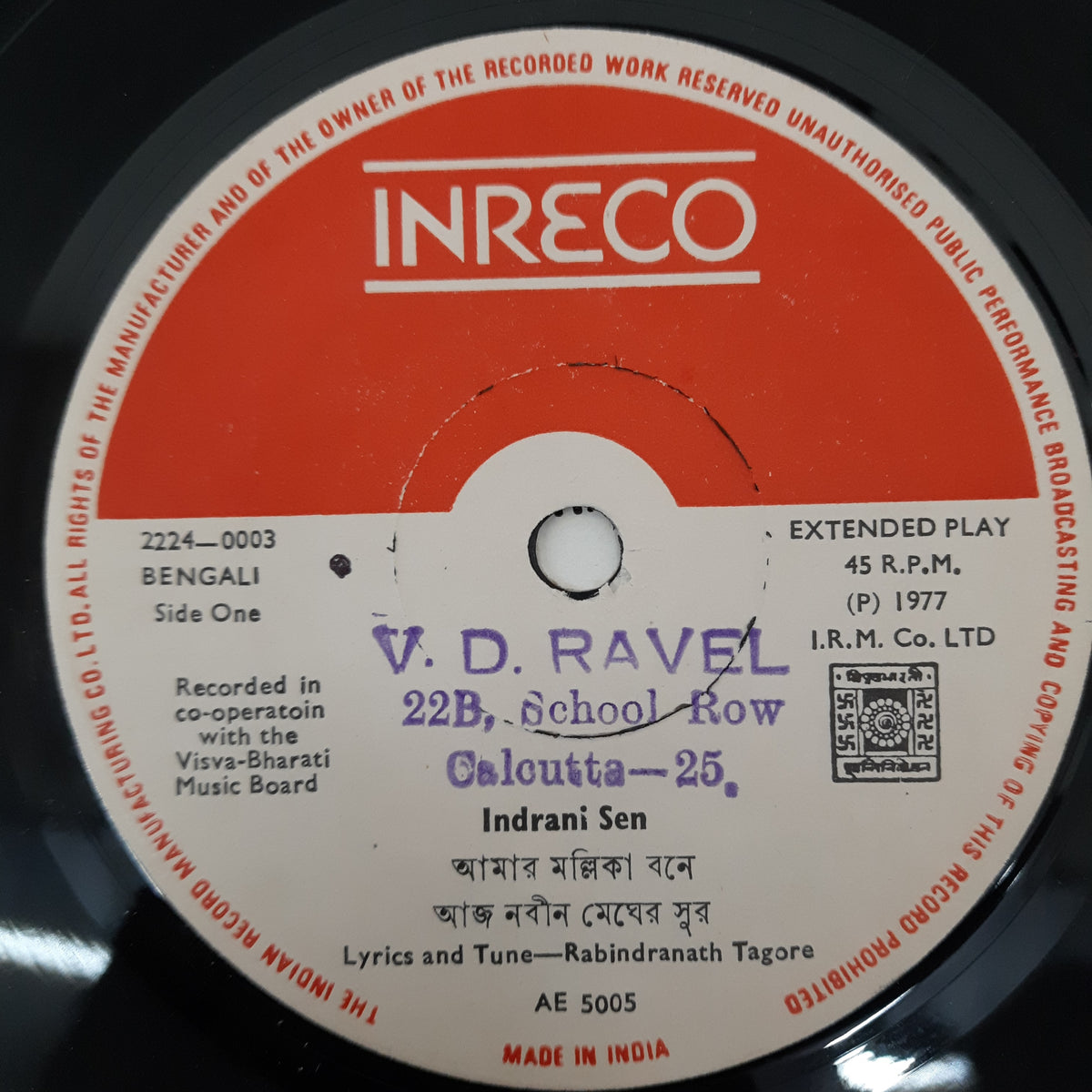 Indrani Sen - Tagore Songs (45-RPM)