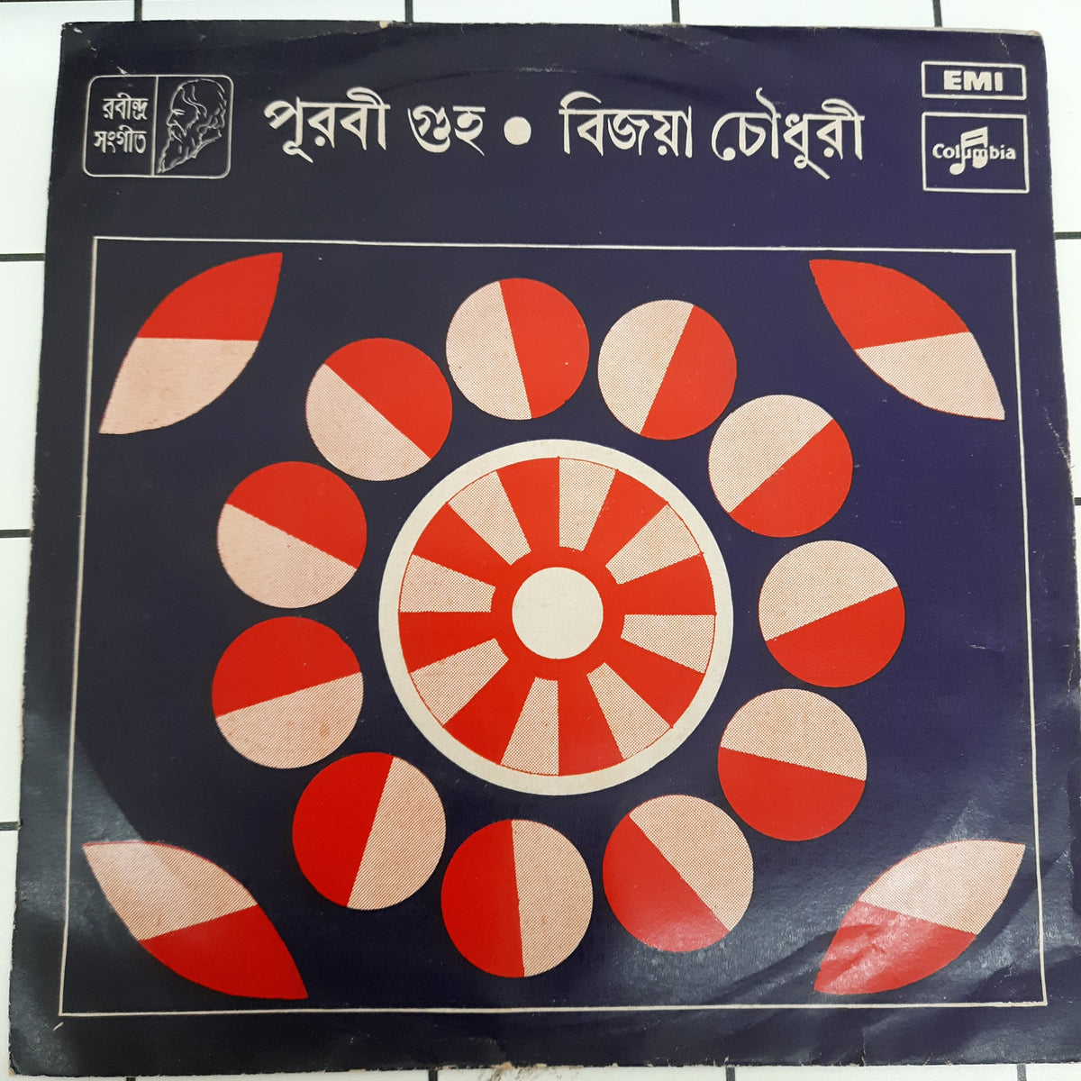 Various - Tagore Songs (45-RPM)
