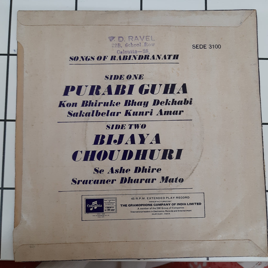 Various - Tagore Songs (45-RPM)