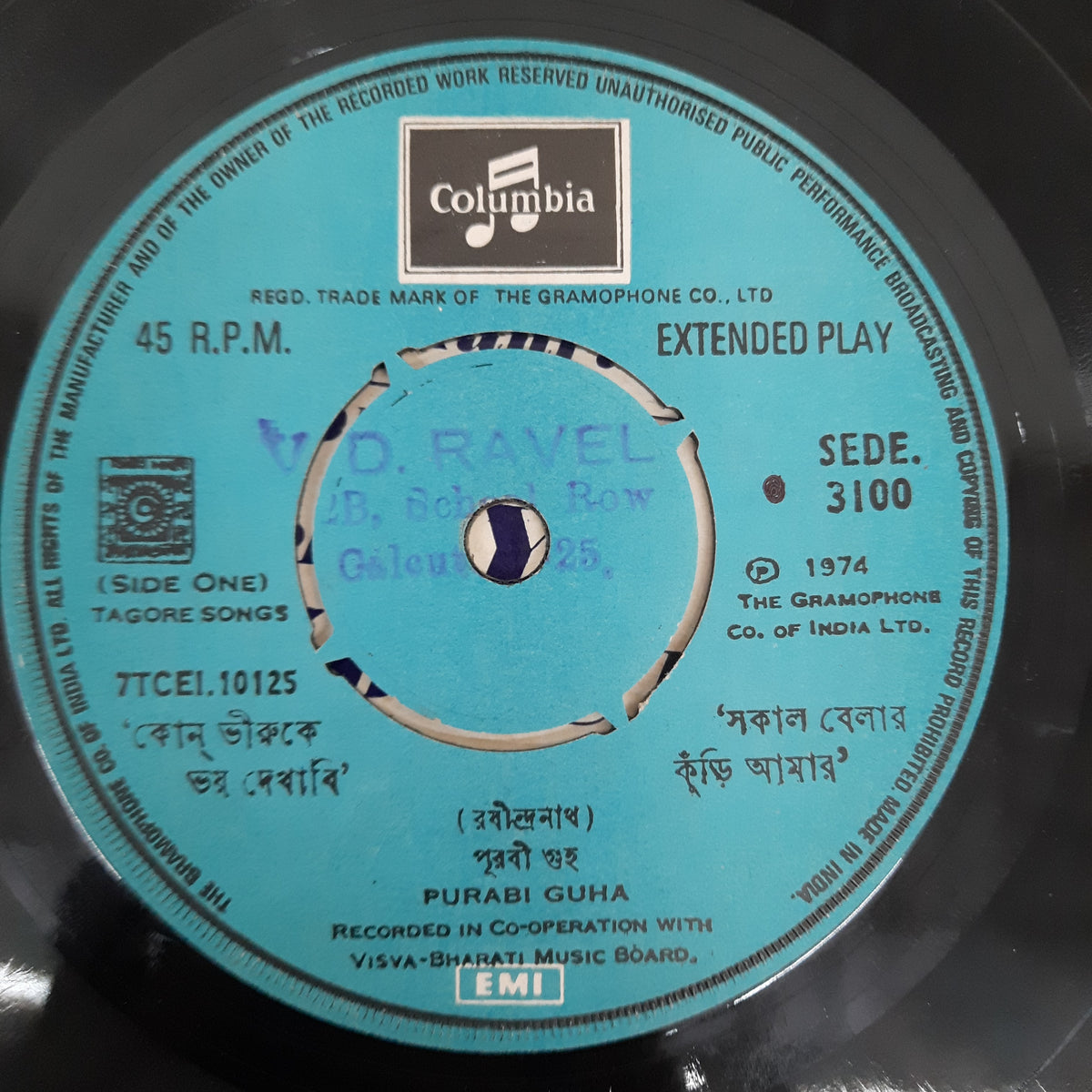 Various - Tagore Songs (45-RPM)