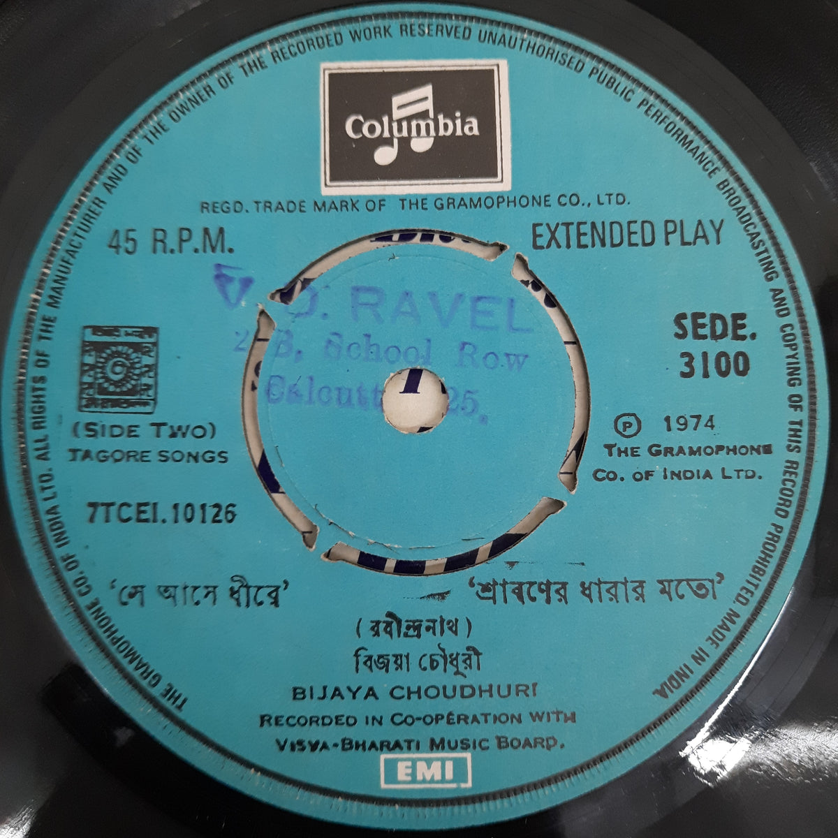 Various - Tagore Songs (45-RPM)
