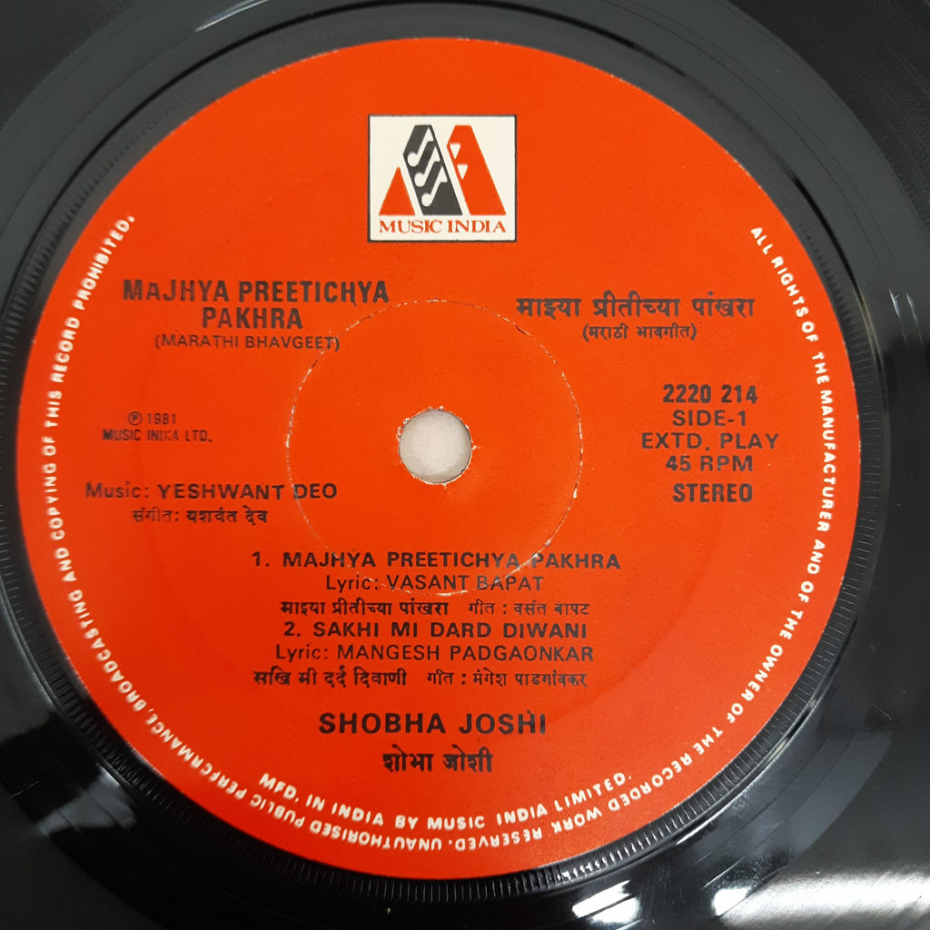 Shobha Joshi - Majhya Preticha Pakhra (45-RPM)