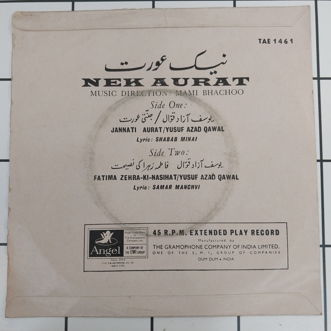 Mami Bhachu - Nek Aurat (45-RPM)