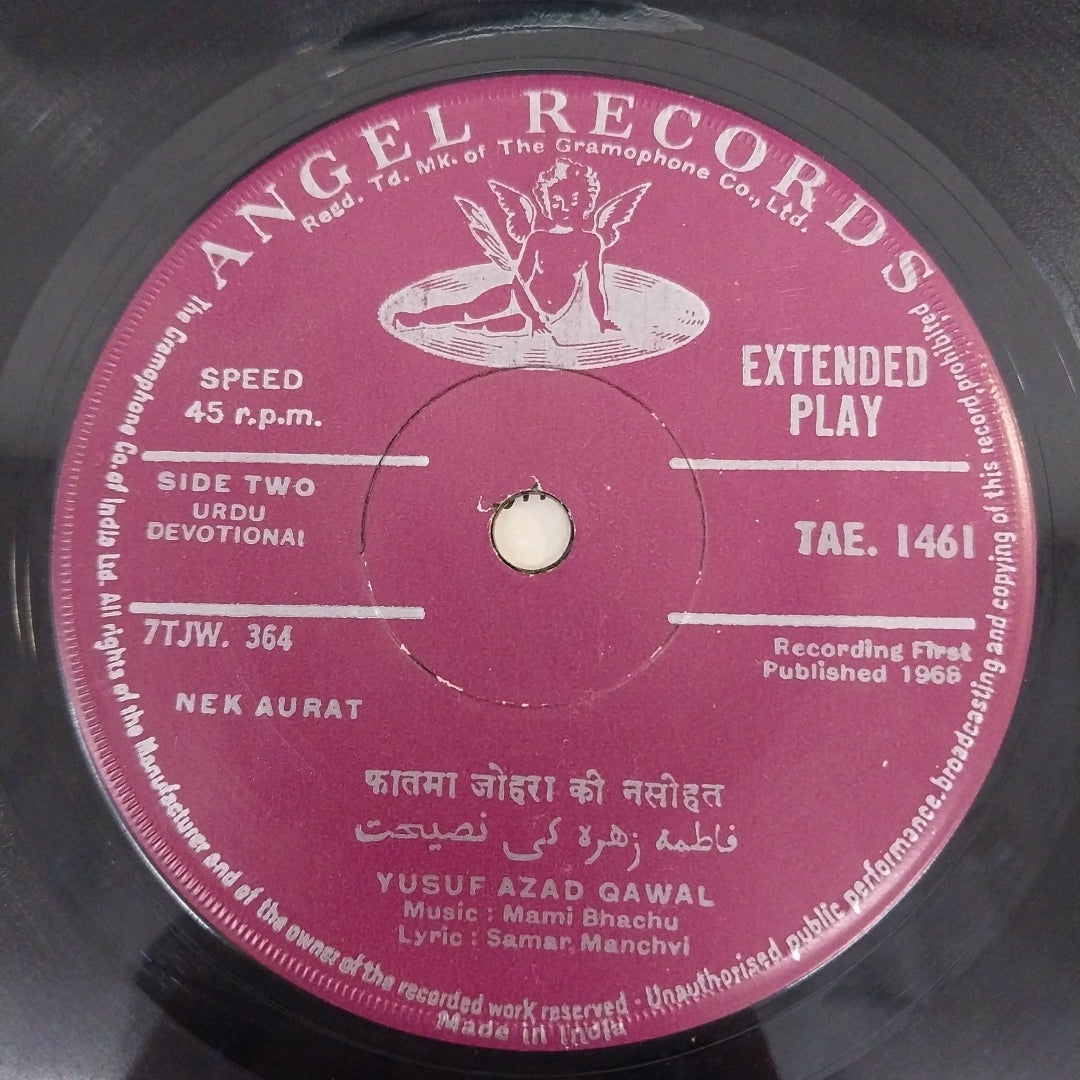 Mami Bhachu - Nek Aurat (45-RPM)