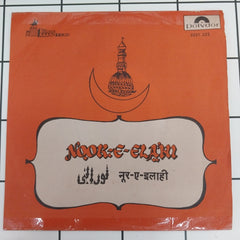 Bablu, Dhiraj - Noor-E-Elahi (45-RPM)