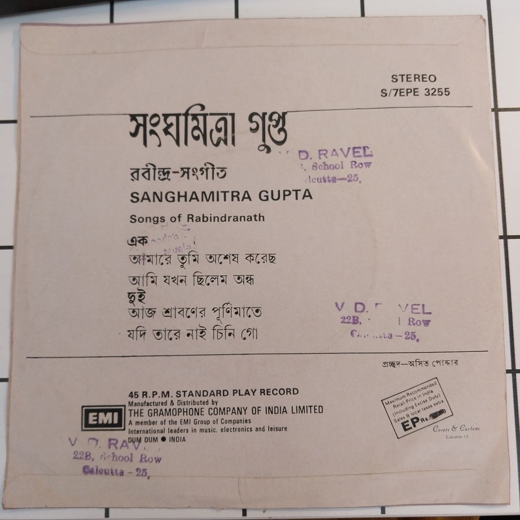 Sanghamitra Gupta  - Songs On Rabindranath (45-RPM)