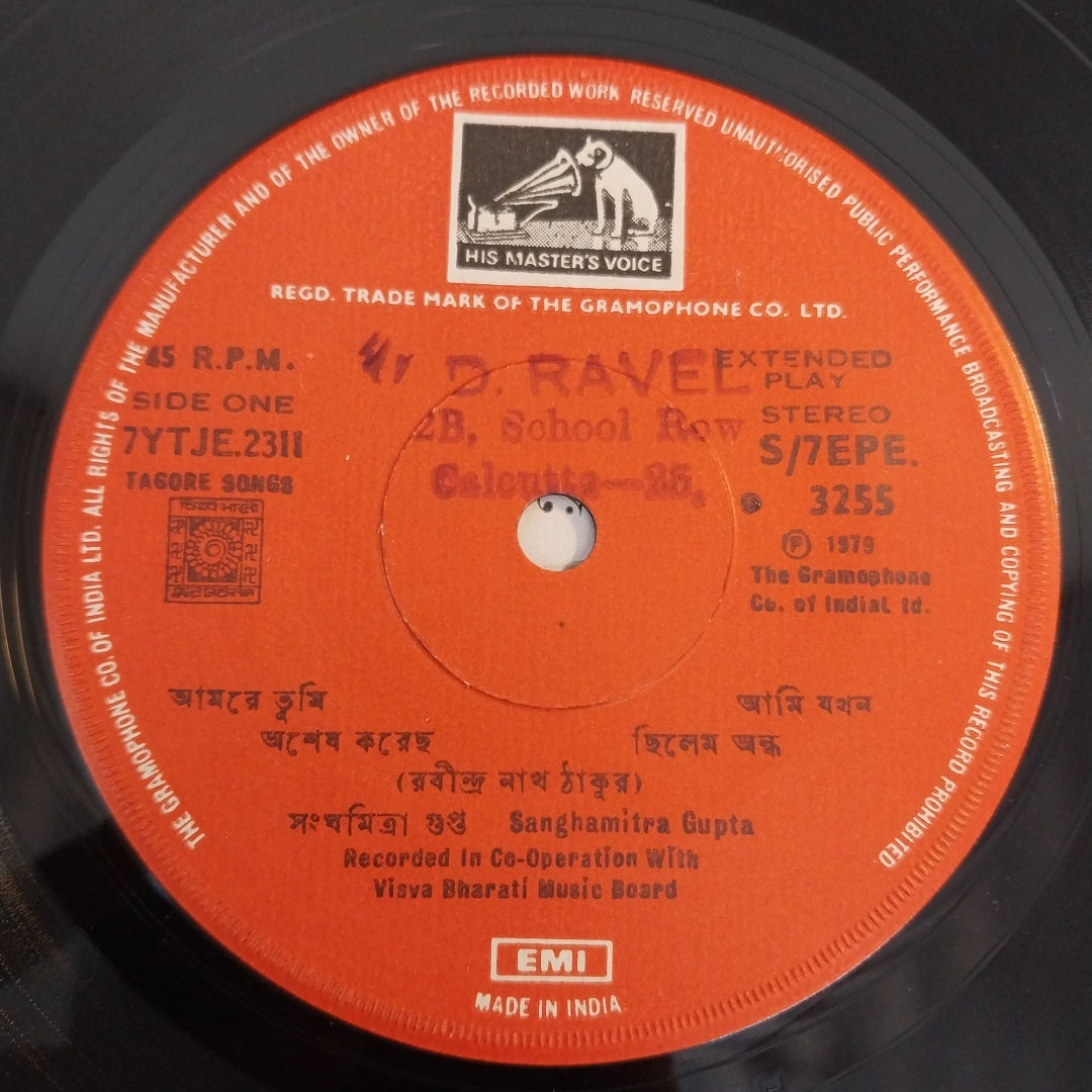 Sanghamitra Gupta  - Songs On Rabindranath (45-RPM)