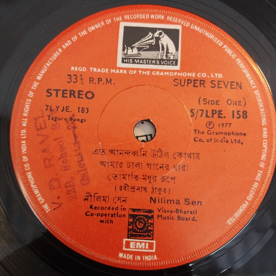 Nilima Sen - Songs On Rabindranath (45-RPM)