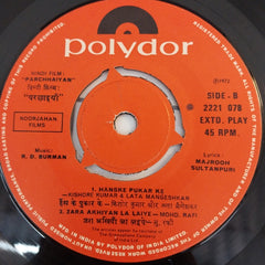 R.D.Burman - Parchhaiyan (45-RPM)
