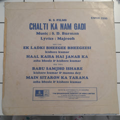 S.D.Burman - Chalti Ka Naam Gadi (45-RPM)