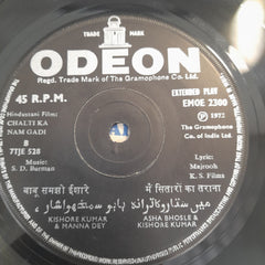 S.D.Burman - Chalti Ka Naam Gadi (45-RPM)