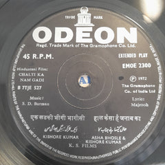 S.D.Burman - Chalti Ka Naam Gadi (45-RPM)