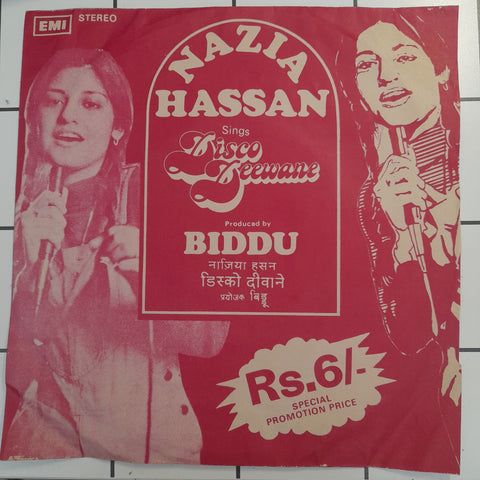 Nazia Hassan - Disco Diwane (45-RPM)