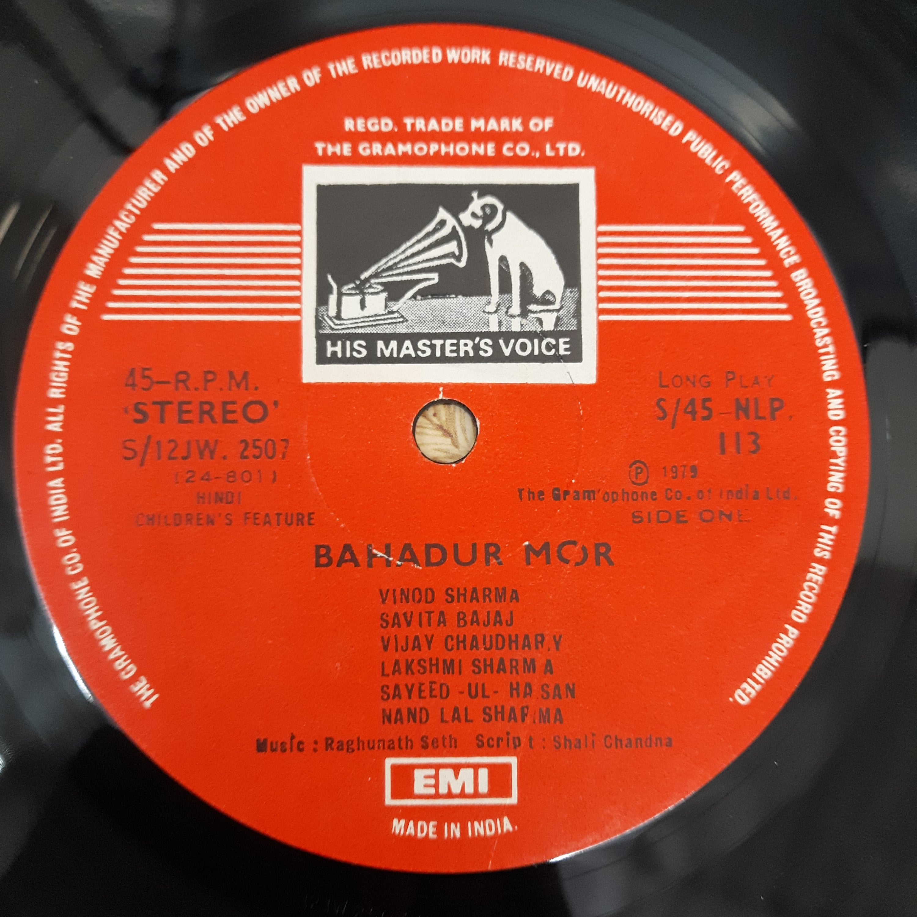 Raghunaath Seth  - Hindi Children`s Feature (Vinyl)