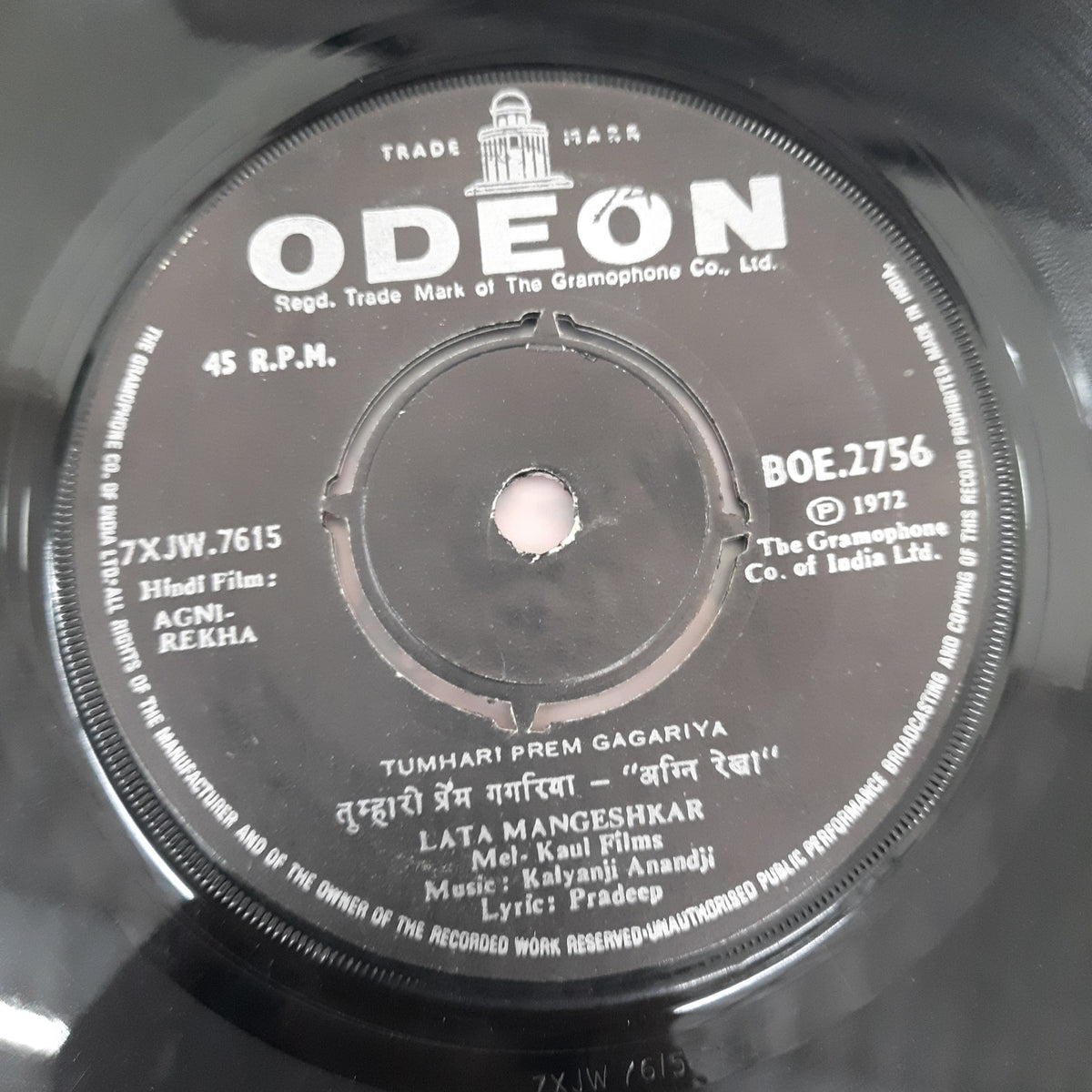 Kalyanji Aananji  - Agni Rekha (45-RPM)