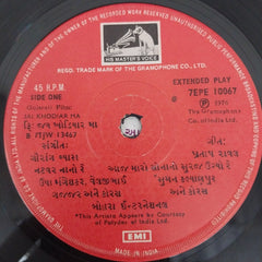 Gorang Vyas - Jai Khodiar Ma (45-RPM)