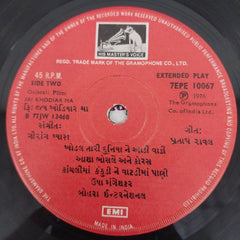 Gorang Vyas - Jai Khodiar Ma (45-RPM)