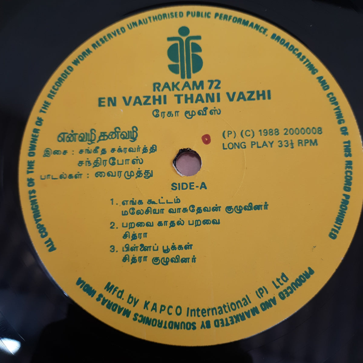 Various- En Vazhi Thi Vazhi(Vinyl)