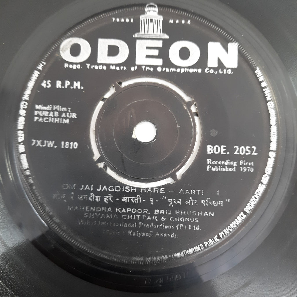 Kalyanji Aananji - Purab Pachim (45-RPM)