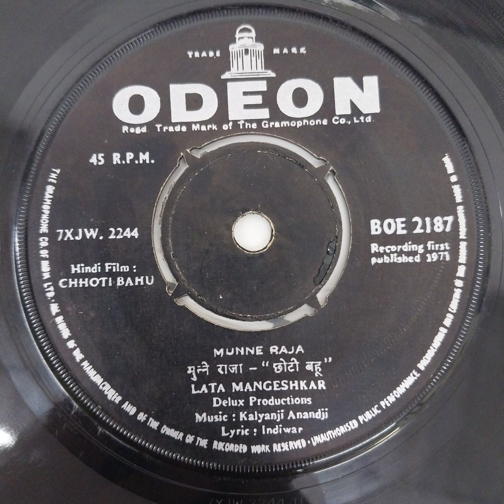 Kalyanji Aananji - Chhoti Bahu (45-RPM)