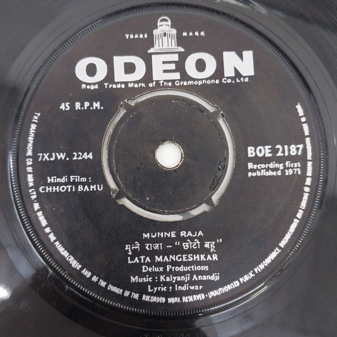 Kalyanji Aananji - Chhoti Bahu (45-RPM)