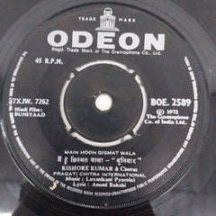 Laxmikant Pyarelal - Buniyaad (45-RPM)