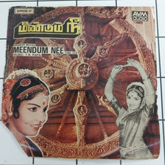 Various - Meedum Nee (45-RPM)