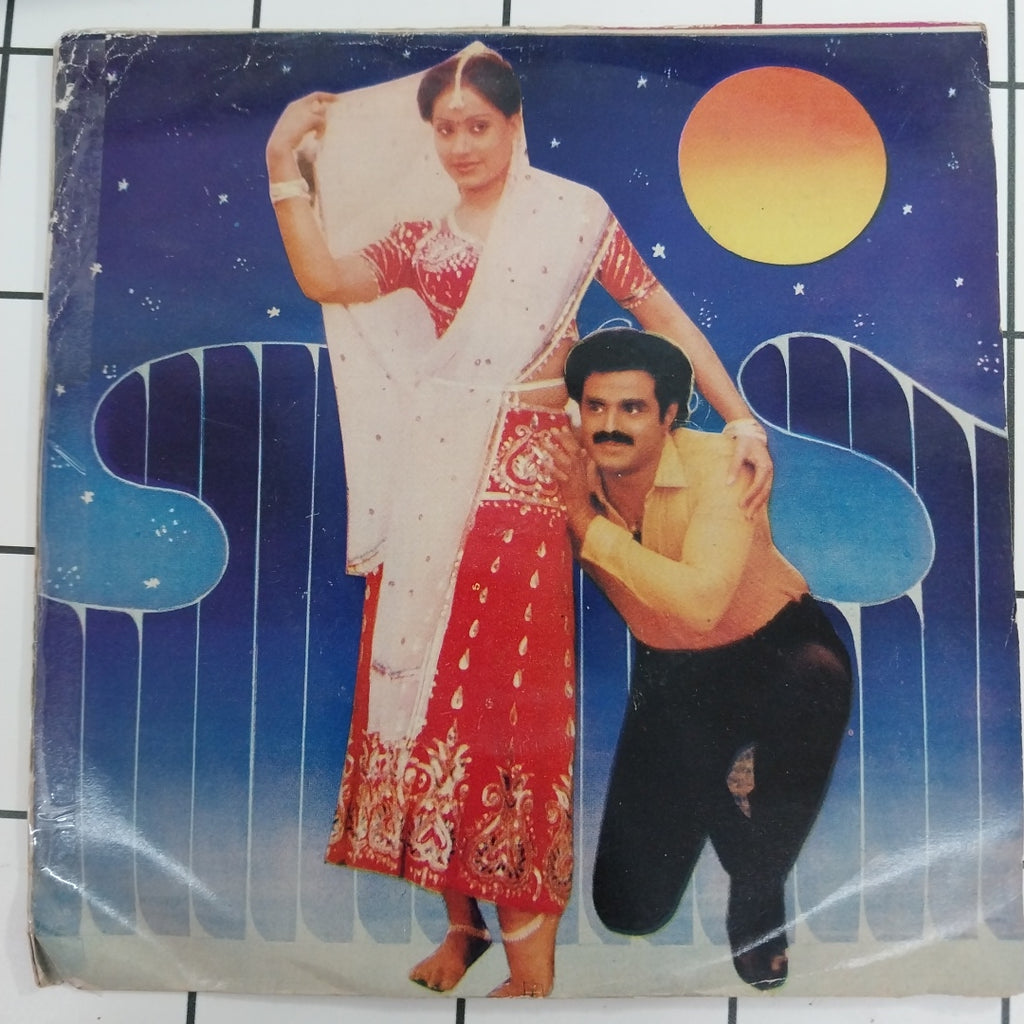 Chakravarthi - Bhargava Ramudu (45-RPM)