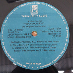 Chandrabose - Thaaippaasam (Vinyl)