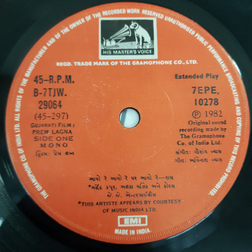 Avinash Vyas - Prem Lagna (45-RPM)