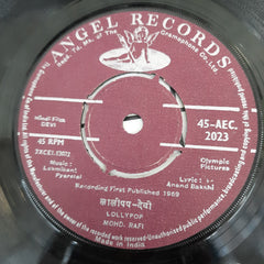 Laxmikant Pyarelal - Devi  (45-RPM)