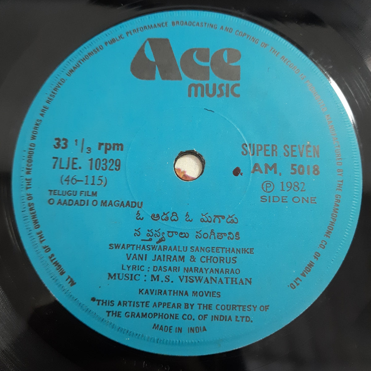 M.S.Vishwanathan - O Aadadi O Magaadu (45-RPM)