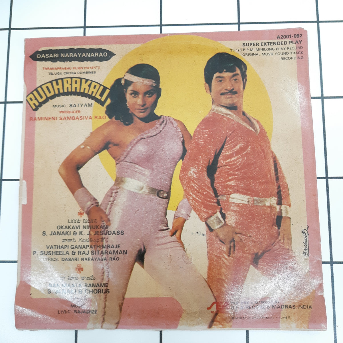 Sattyam  - Rudhrakali (45-RPM)