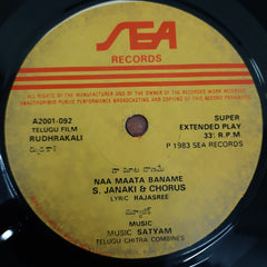 Sattyam  - Rudhrakali (45-RPM)