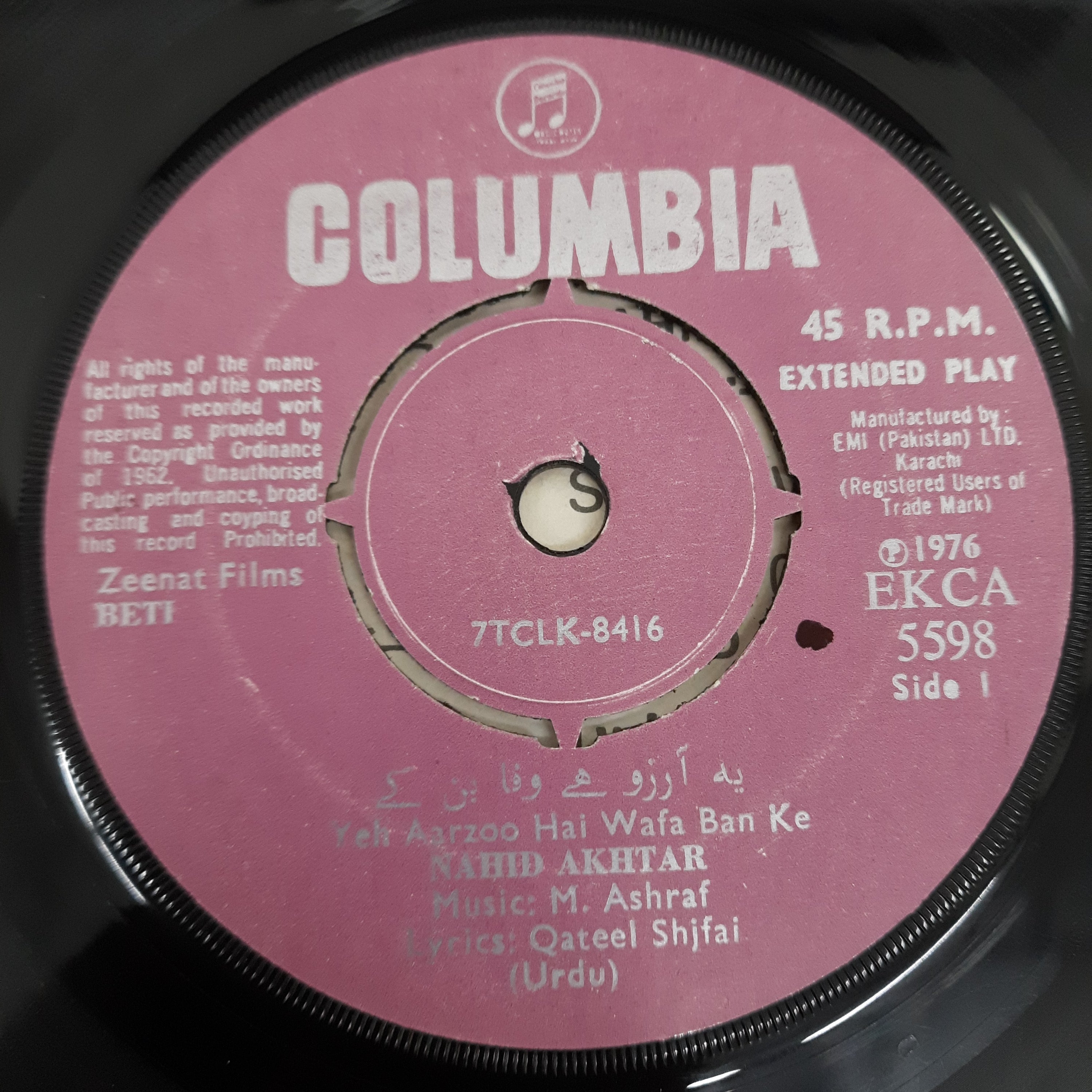 M.Ashraf - Beti  (45-RPM)