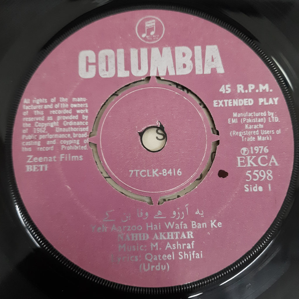 M.Ashraf - Beti  (45-RPM)