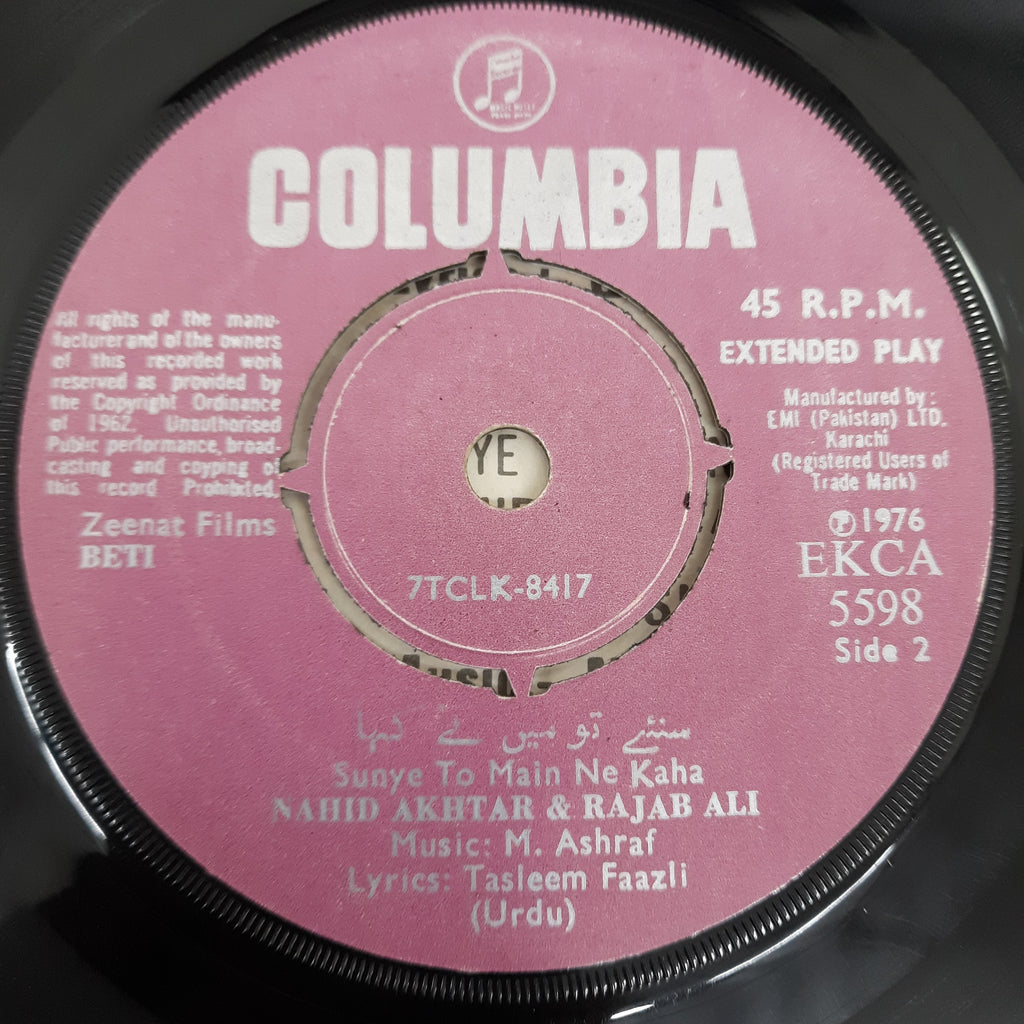M.Ashraf - Beti  (45-RPM)