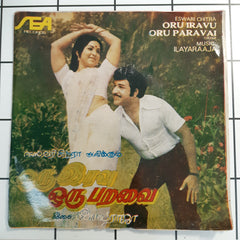 Ilayaraja - Oru Lravu Oru Paraval (45-RPM)