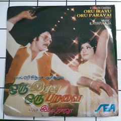 Ilayaraja - Oru Lravu Oru Paraval (45-RPM)